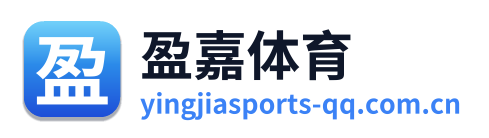 盈嘉体育